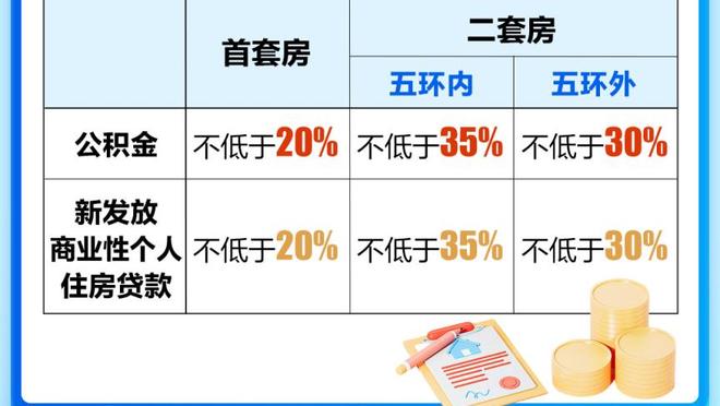 罗体：张康阳目标再夺联赛冠军 国米冬窗依旧没有引援预算